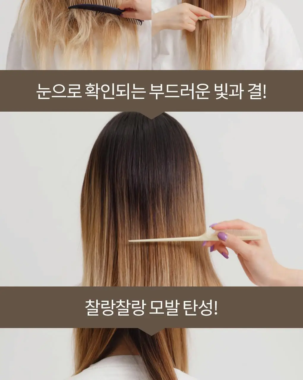 [극손상모발 & 스타일링] 클로란 쿠푸아수 버터 리페어 샴푸 400ml 상세페이지 12